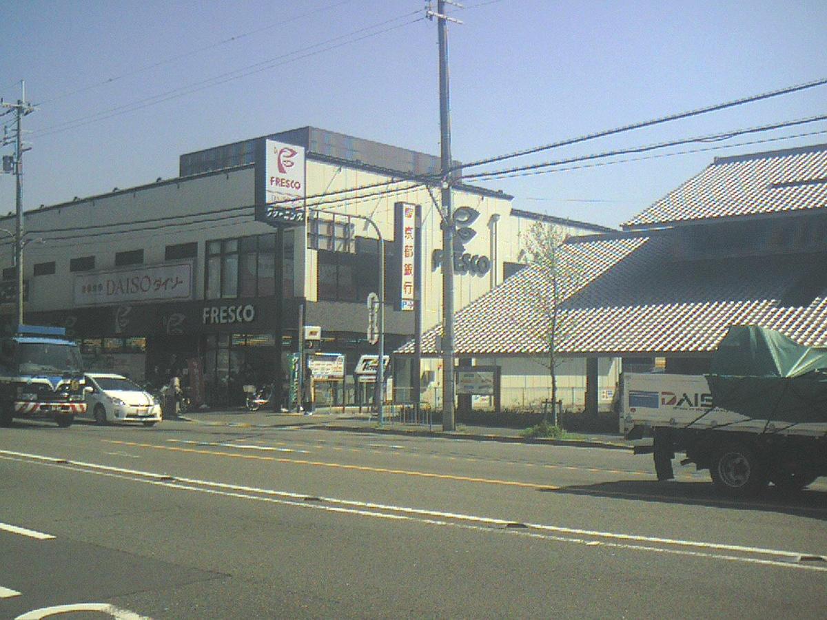 Orange Inn Kyōto Esterno foto