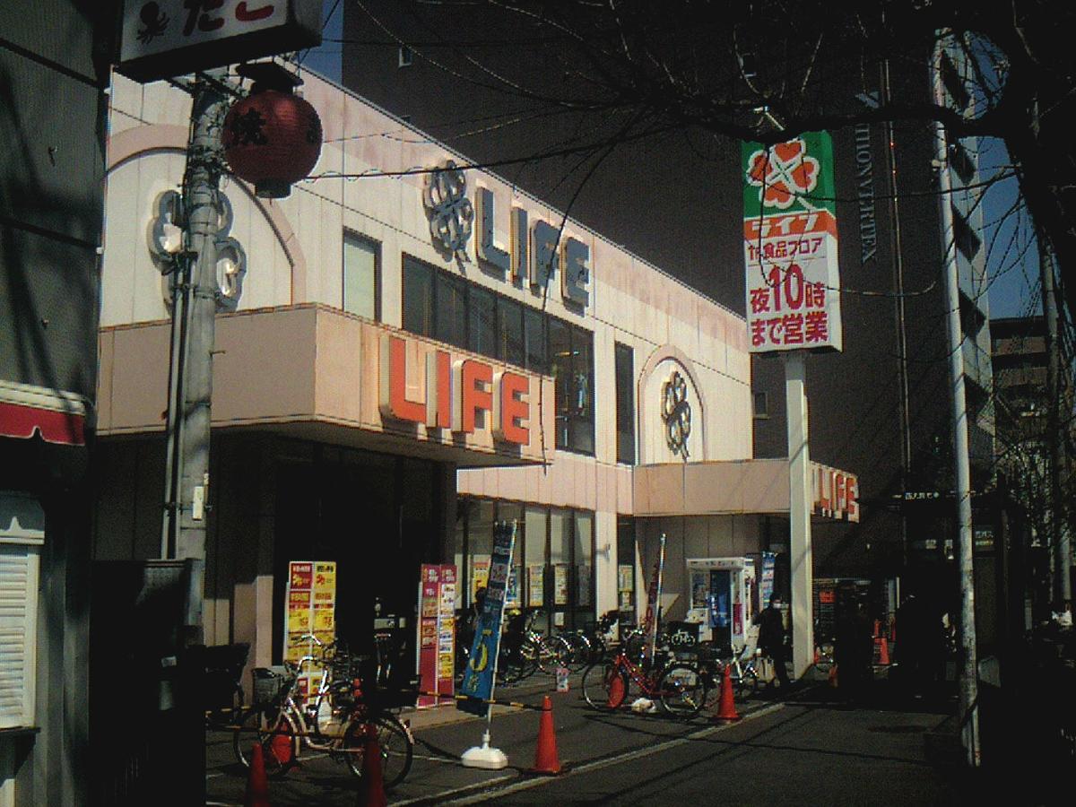Orange Inn Kyōto Esterno foto