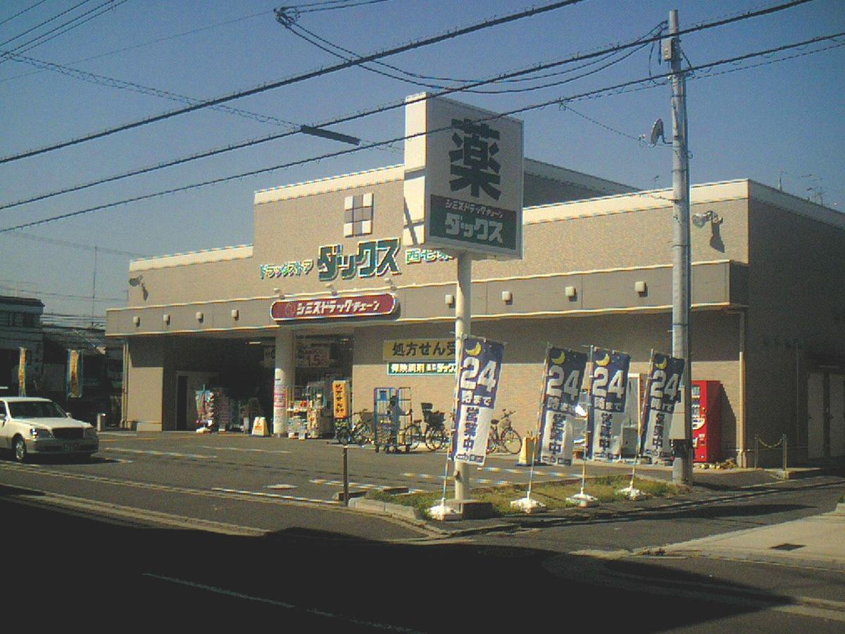 Orange Inn Kyōto Esterno foto